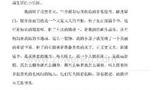 我的小天地 六年级我的小天地作文500字