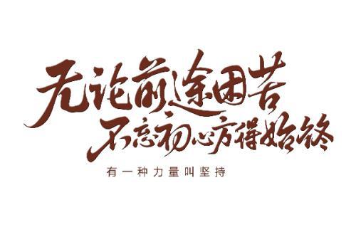 关于希望的名言警句