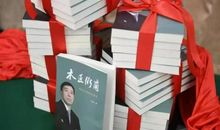 刘亭：以社会责任感为底色的浙商情怀——《木匠浙商》的一点读后感