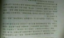 【小学优秀作文范文】优秀范文：一件令我感动的事的9篇小学作文400字