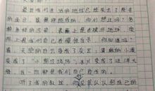 书信 写给姥爷的书信作文300字
