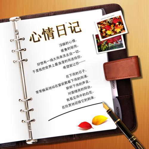 监考 随笔日记一则500字