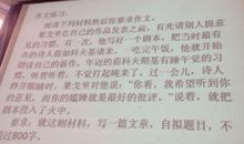 善良的姐姐 我的姐姐400字作文