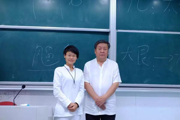【读后感】我一读《老子》就心生欢喜 12