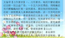 一件让我感动的事 让我感动的事作文400字