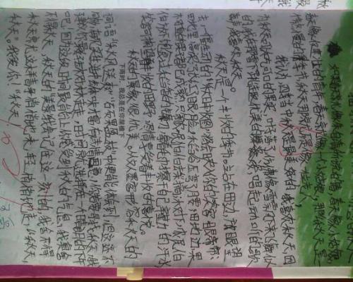 日壳 高中生科幻作文800字