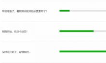 20秒决定你的作文分数，如何让考研作文脱颖而出？（限时福利）