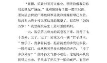 我的妈妈_初中作文