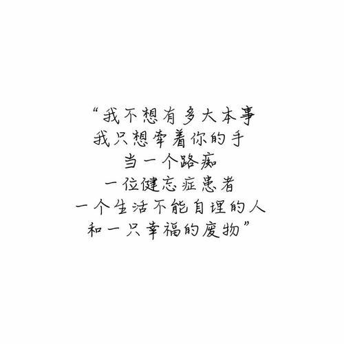 我的最后一天 心情随笔日记700字
