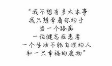 我的最后一天 心情随笔日记700字