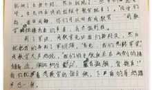 军训第一天 我的军训日记400字