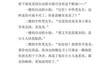 回家路上 母子的对话300字作文