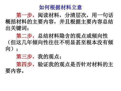 抄袭事件任务驱动型作文审题指导与例作点评