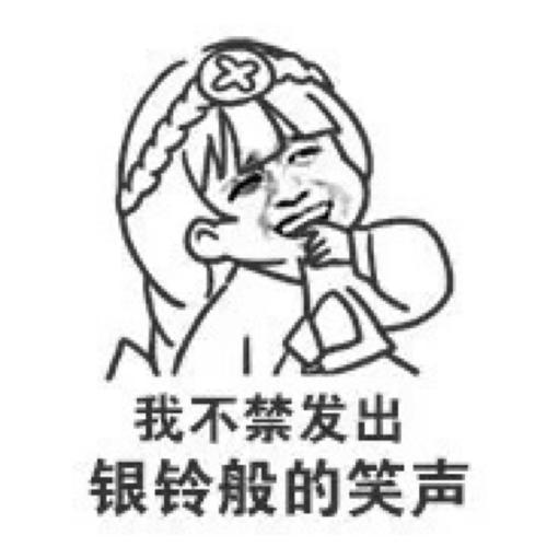 银铃般的笑声 师生情作文500字
