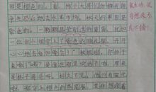 说秋 高中生秋天作文500字