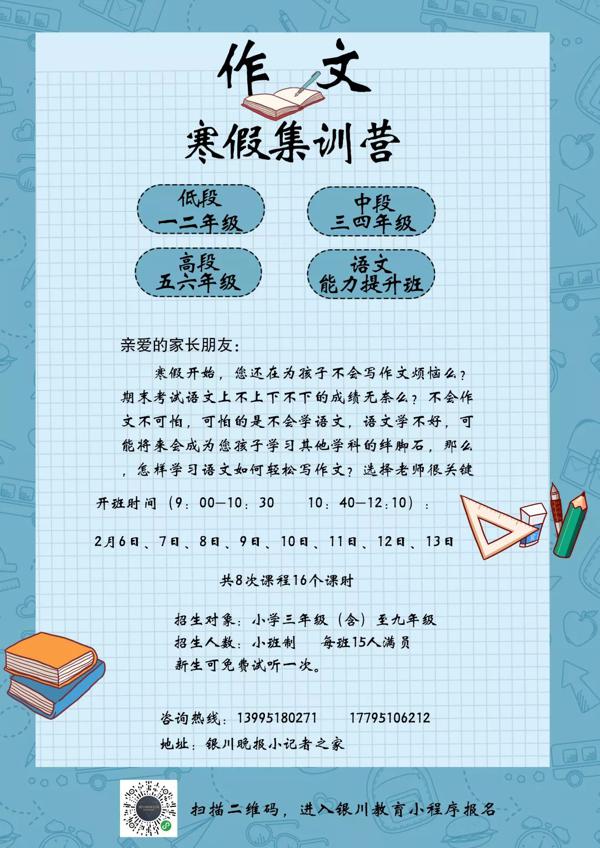 作文大赛 | “礼”从爱中来（五六年级组一等奖作文选登）