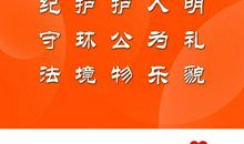 社会公德 关于公德心的叙事作文400字
