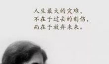 【全民阅读推进月】《假如给我三天光明》读后感||作者：潘蒙蒙