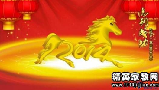 送给亲爱的新年祝福语