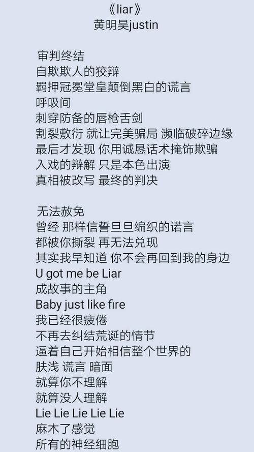 给黄明昊的一封信 给偶像写信作文400字