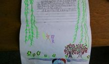 我的绘画生活 我的画画之路400字作文