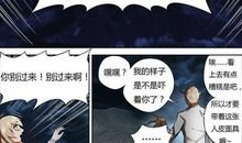 小学生PK吸血鬼（一） 一个奇怪的梦300字作文