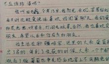 夕阳 关于友谊的叙事作文500字