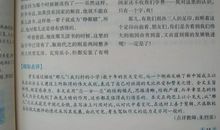 中考优秀作文|《真情在细节中》