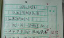 孩子在长大 记录孩子成长的记叙文300字