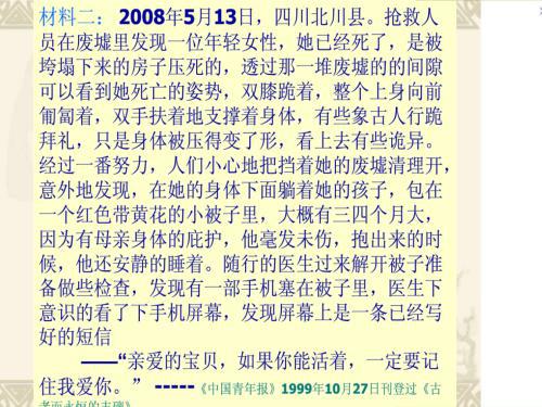 泪，累 思念已故亲人的作文500字