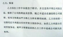 发牢骚，提意见的范文