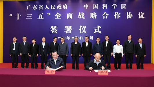 中科院与非洲科学院签署合作文件