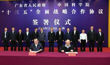 中科院与非洲科学院签署合作文件