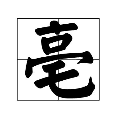 萤火虫·阅读作文 | 这些的地名你都能读对吗?