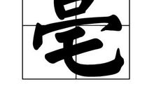 萤火虫·阅读作文 | 这些的地名你都能读对吗？