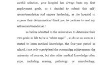 教师英语求职信范文