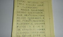 班上来了一个老外老师 我的老师作文400字