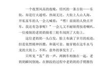 人间有真情作文300字