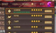 系统教我活下来 第三章 第二节 传奇小说700字