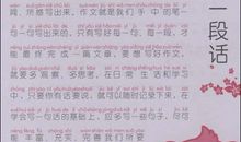 疯狂的猪 小学生优秀想象作文500字