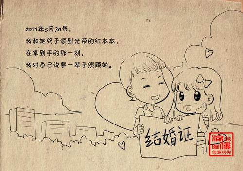 老一辈的七夕 爷爷奶奶的爱情700字作文