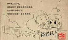 老一辈的七夕 爷爷奶奶的爱情700字作文