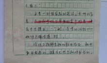 高三写景作文：秋天来了_700字