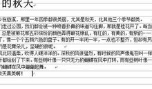 高三写景作文：家乡的云_800字