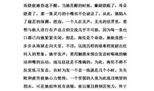 生命，生命！关于生命的作文500字