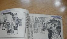 高二想象作文：钗头凤_1200字