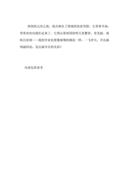 高二想象作文：我，不要虚拟现实_1000字