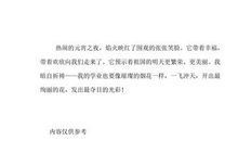 高二想象作文：我，不要虚拟现实_1000字