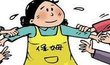 警惕用错了力的保姆式陪读 高二作文800字