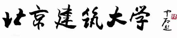 充实的寒假工作文化（一） 30
